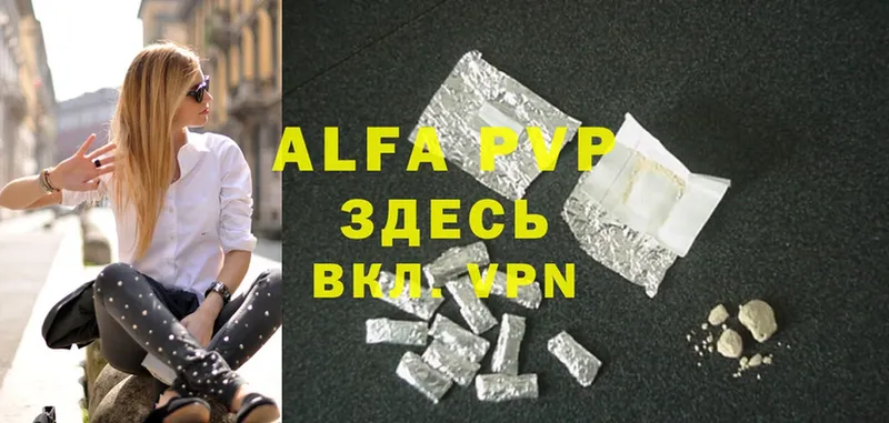 Alfa_PVP крисы CK  цена   Зеленодольск 