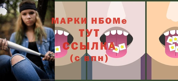 мескалин Верхний Тагил