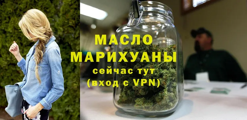 цены наркотик  Зеленодольск  ТГК гашишное масло 